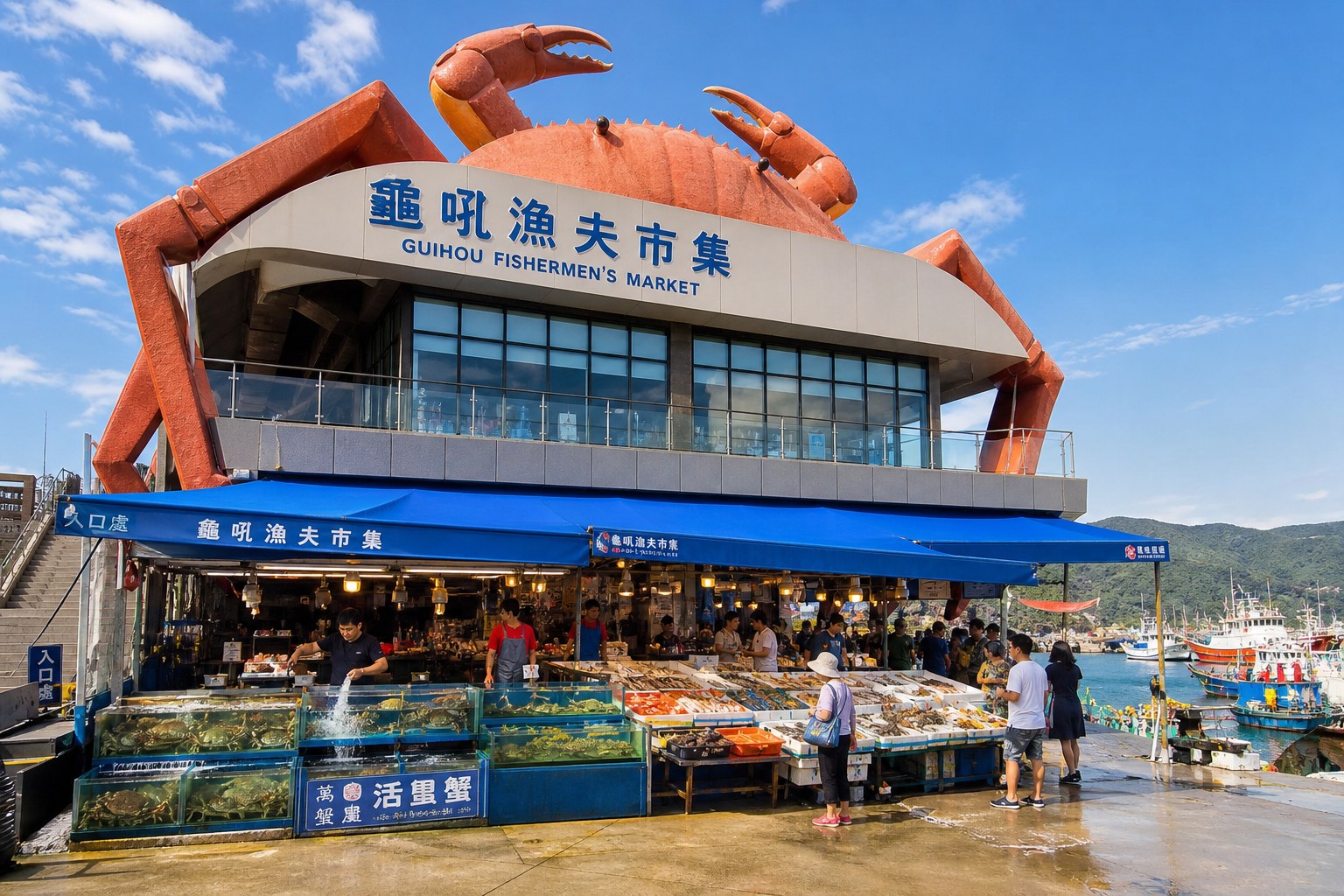 2025 年改建後的龜吼漁夫市集兩層樓建築,一樓買活蟹、二樓面海吃海鮮(AI 生成示意圖)