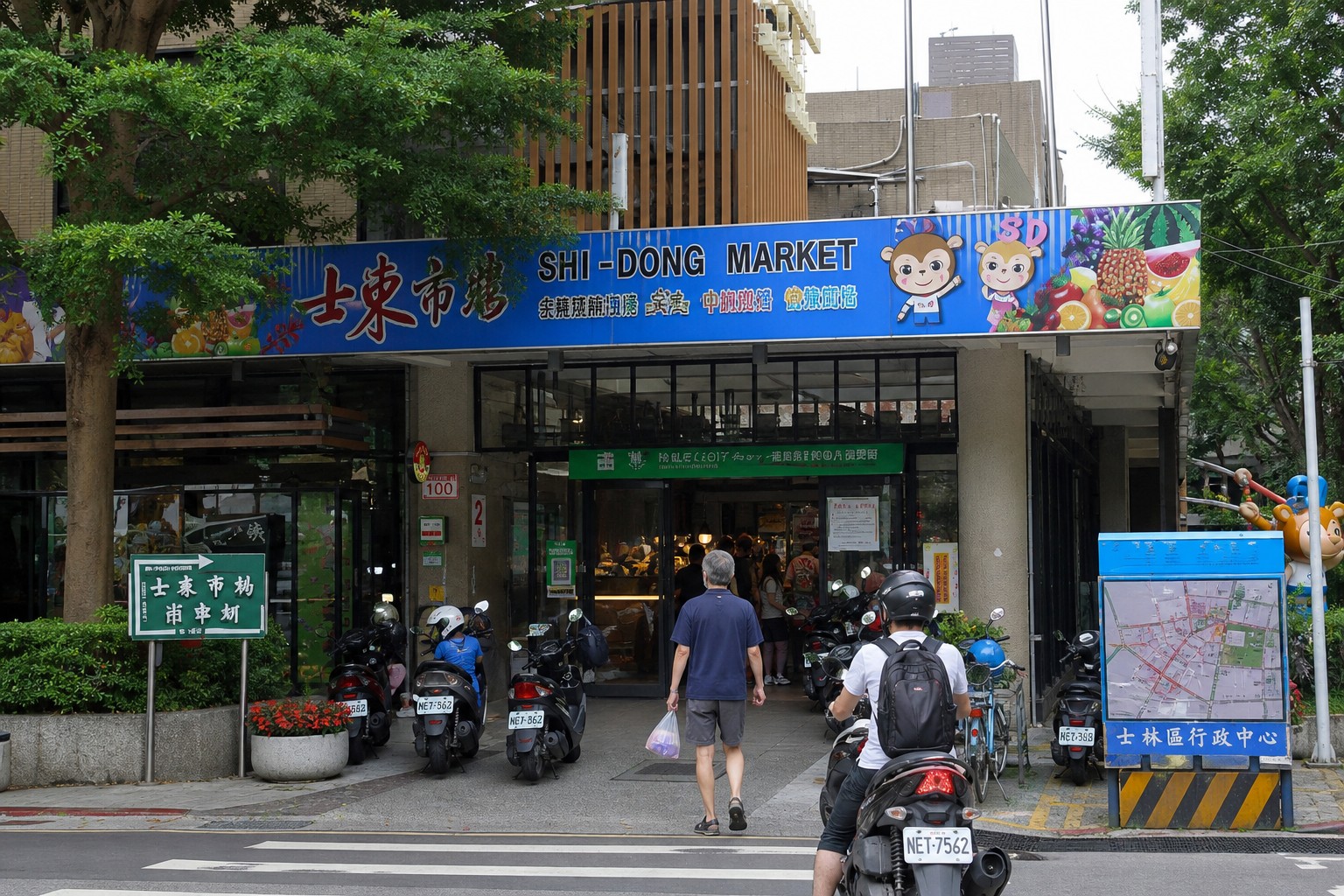 【AI生成示意圖】士東市場入口,台北「五星級市集」的現代化傳統市場建築